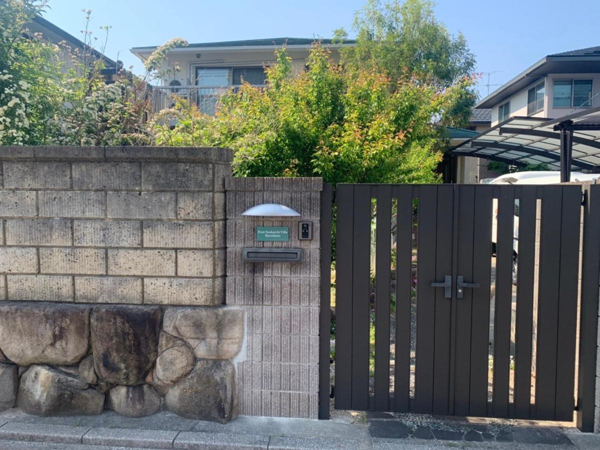 五日市ファーストヴィラ広島 広島市 エクステリア 写真